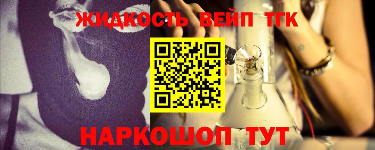 Ефремов  ТГК Wax  Дистиллят ТГК гашишное масло  Вход с VPN 