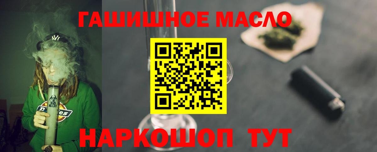 ТГК жижа Ефремов