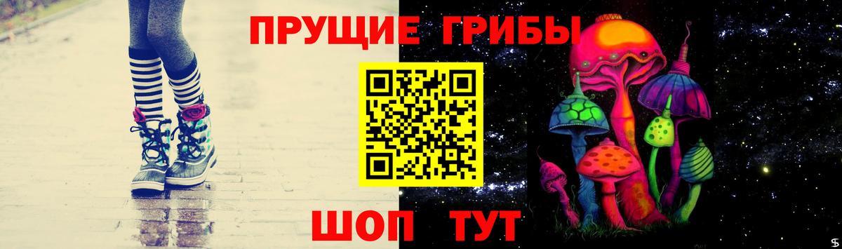 Галлюциногенные грибы ЛСД  Вход с VPN  Псилоцибиновые грибы Psilocybine cubensis  дарнет шоп  Ефремов 