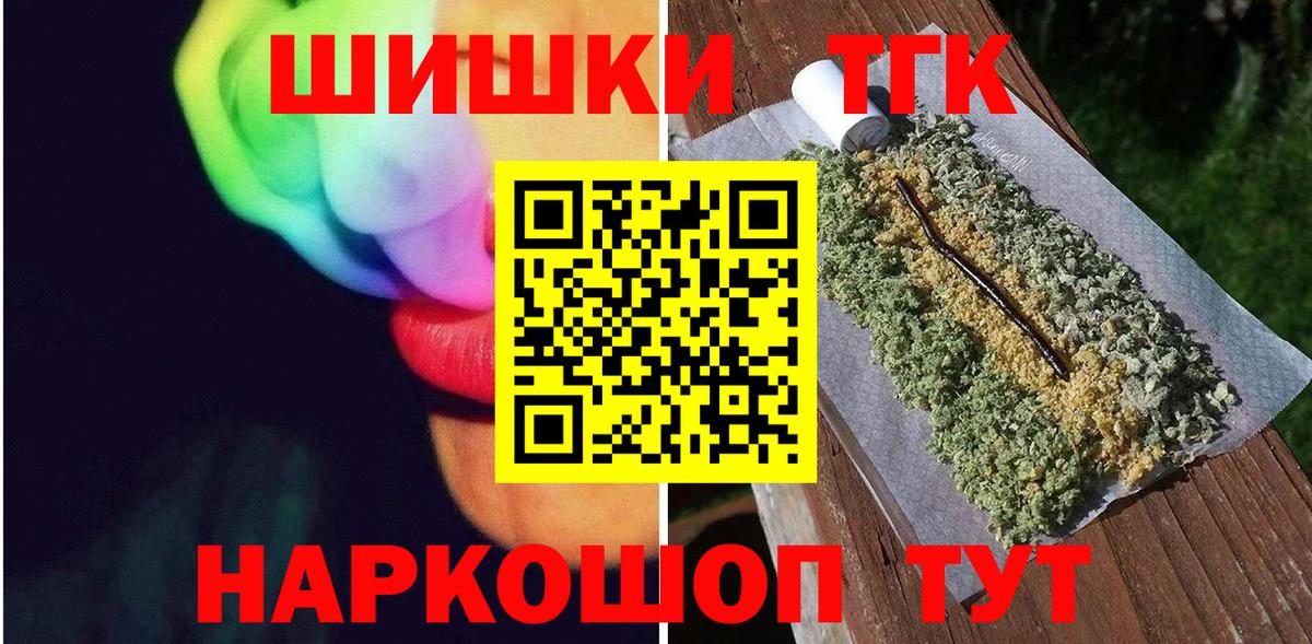 Марихуана план Ефремов